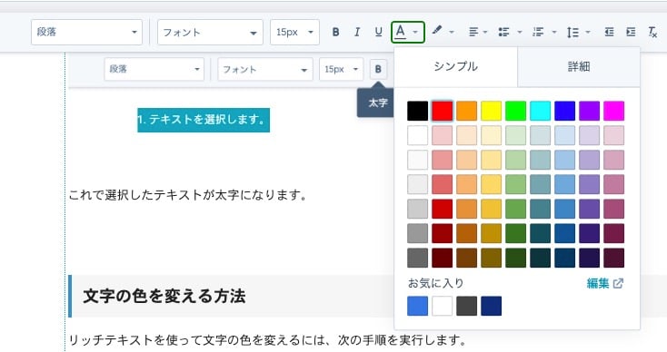 スクリーンショット 2024-04-26 15.36.04