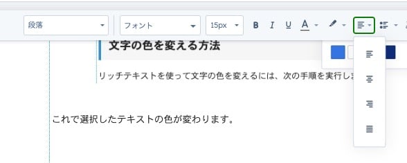 スクリーンショット 2024-04-26 15.36.49