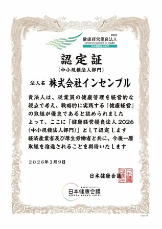 260330_health-abd-productivity-2026