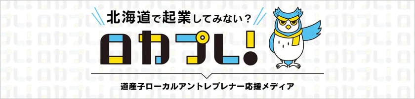 locaplay_bnr_insemble