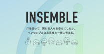 向陽畜産様のWebサイトを制作いたしました