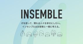 「DX認定」取得のお知らせ