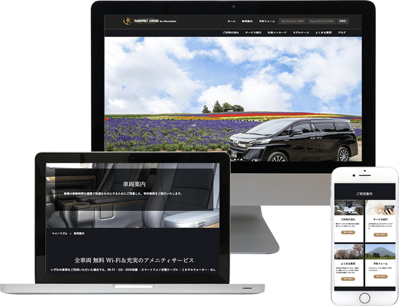 株式会社minorhythm