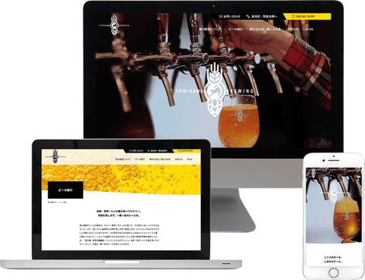 澄川麦酒 公式サイト