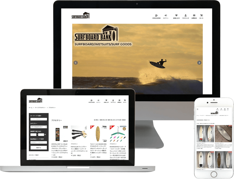 サーフボードバンク