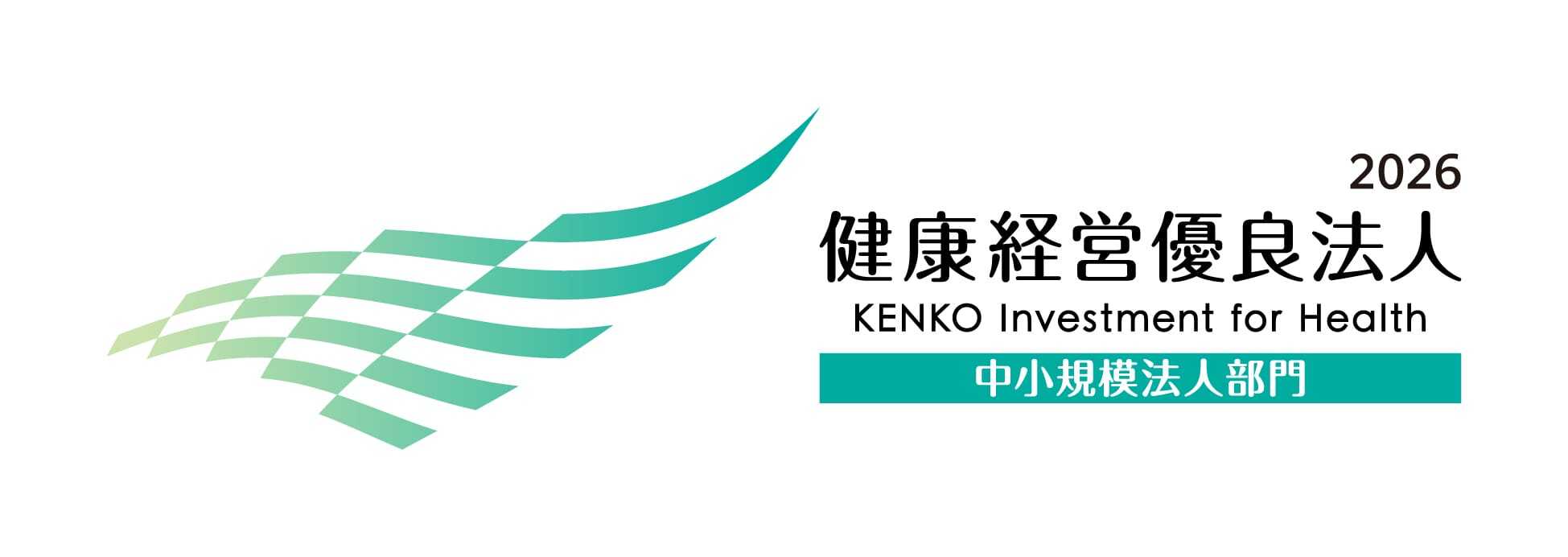 有料職業紹介事業 優良認定 2026