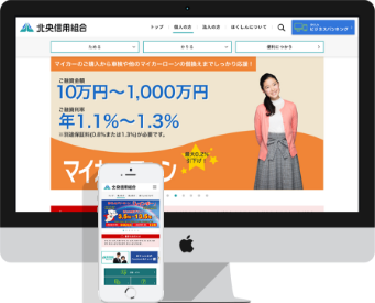 web制作のイメージ画像
